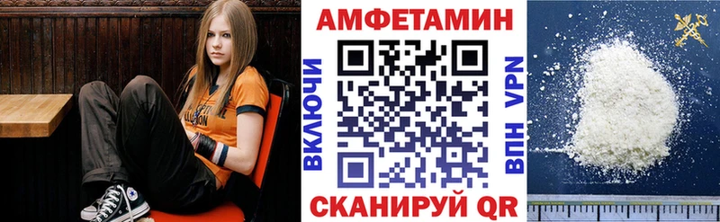 мега ссылка  Борзя  АМФ Розовый 