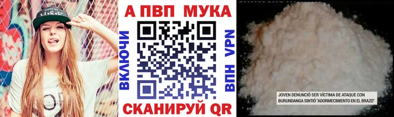 закладки  Борзя  A-PVP Crystall 