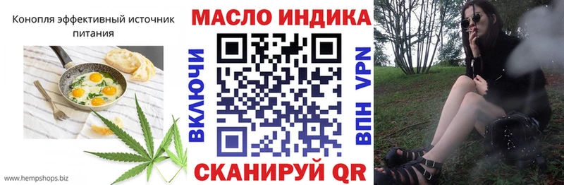 Canna-Cookies конопля  Борзя 