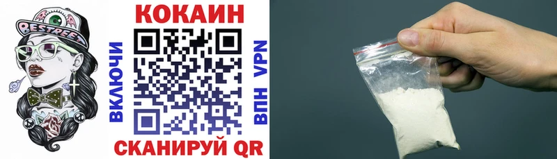 COCAIN 99%  купить наркотики цена  Борзя 