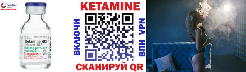 наркотики  Борзя  кракен ссылки  КЕТАМИН ketamine 