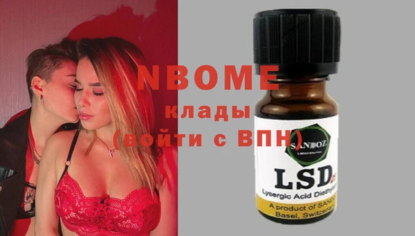 меф Протвино