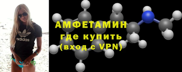 ALPHA PVP Алексин
