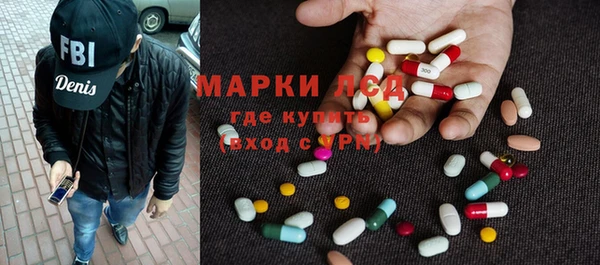 ALPHA PVP Алексин