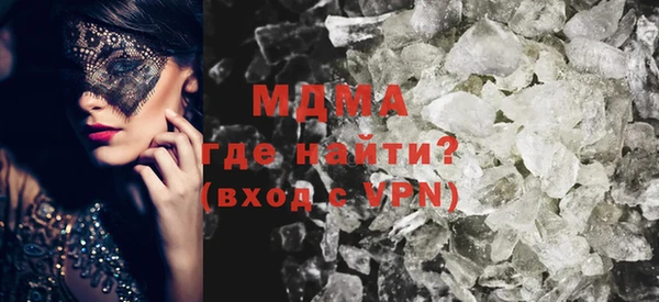 ALPHA PVP Алексин