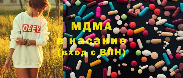 меф Протвино
