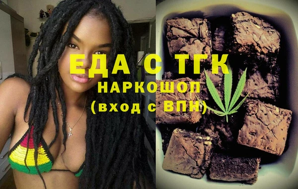 меф Протвино