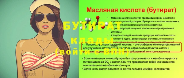 ALPHA PVP Алексин