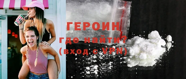 героин Приозерск