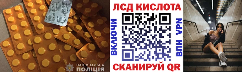 MEGA tor  Борзя  Лсд 25 экстази кислота 