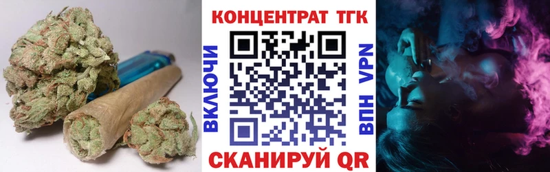 ТГК THC oil  OMG как войти  Борзя 